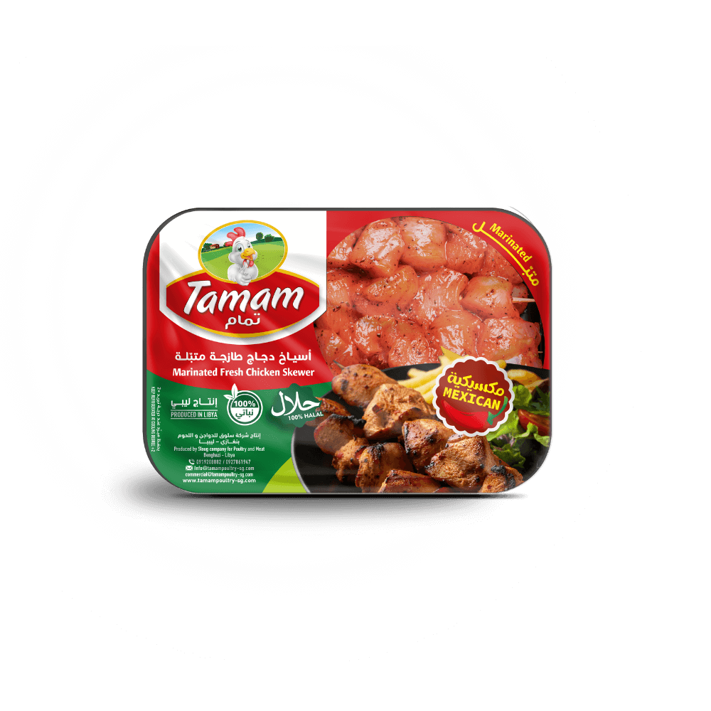 أسياخ دجاج متبلة طازجة