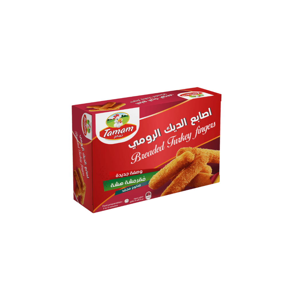 أصابع الديك الرومي