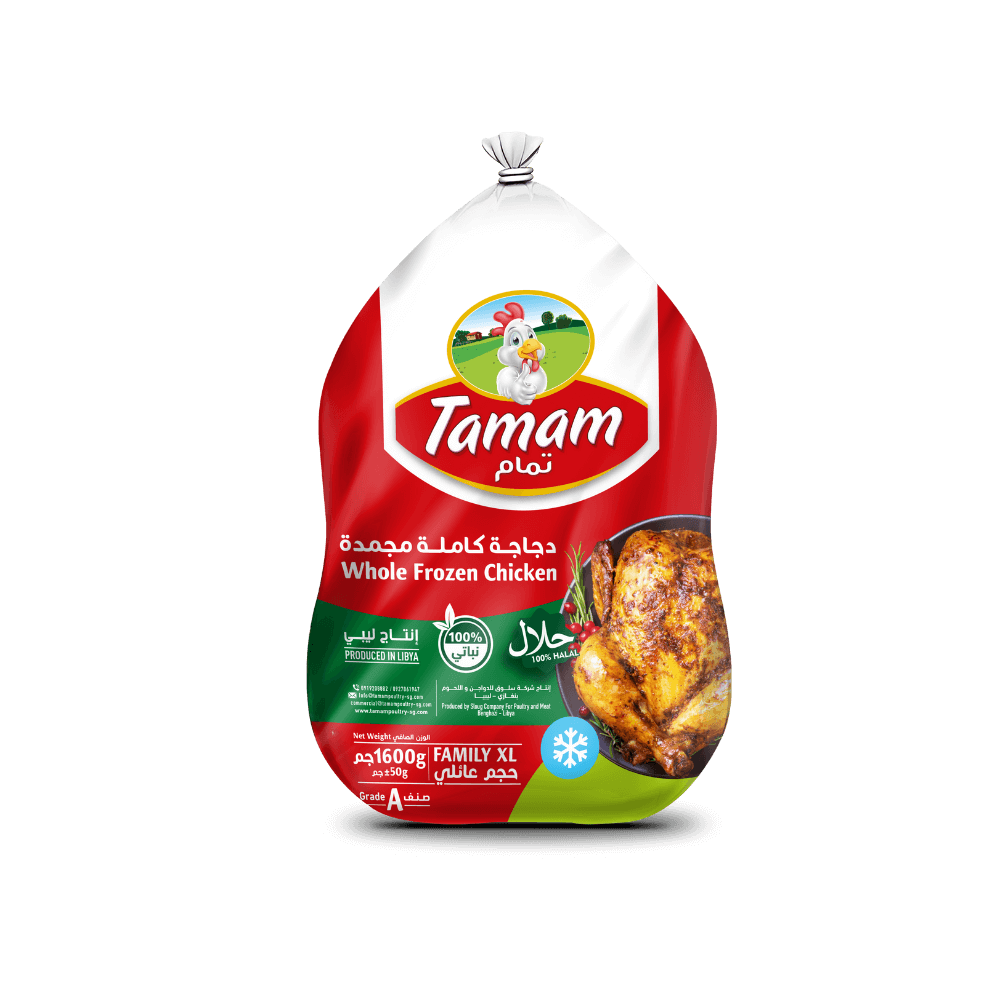 دجاجة كاملة مجمدة (1500 جرام)