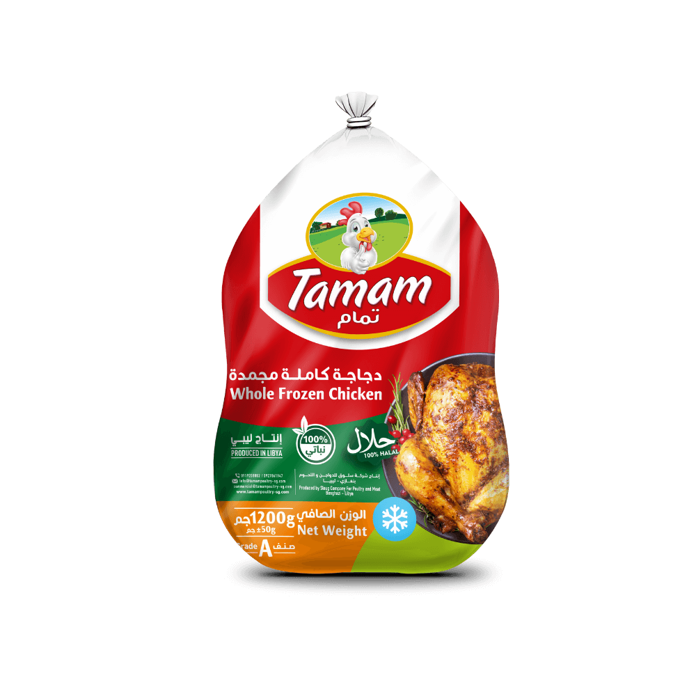 دجاجة كاملة مجمدة (1200 جرام)