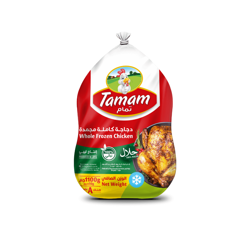 دجاجة كاملة مجمدة (1100 جرام)
