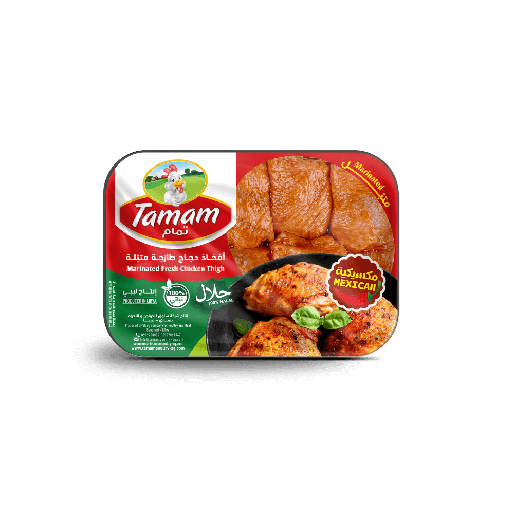فخذ دجاج متبل طازج